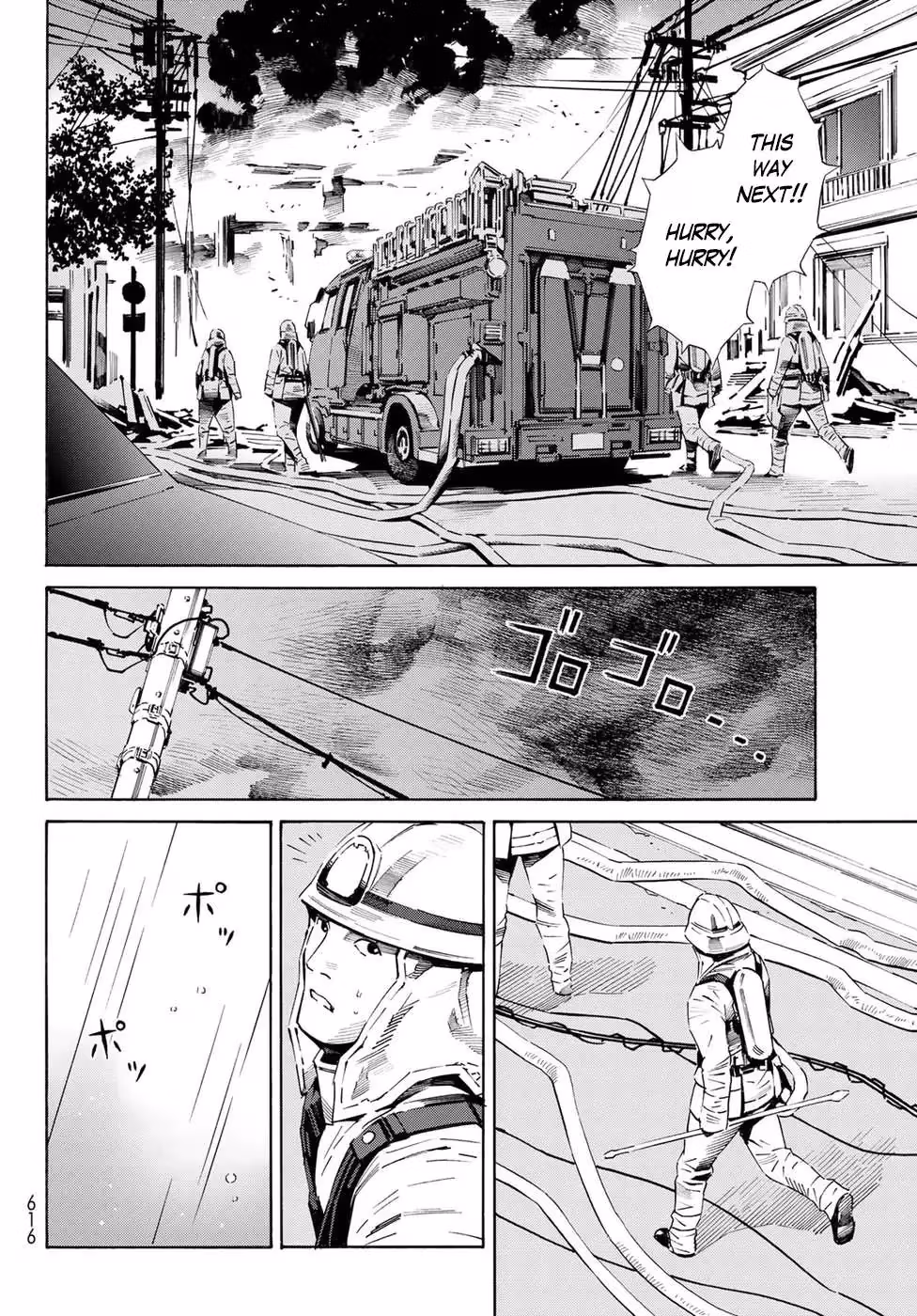 Eat-Man: The Main Dish Chapter 32 page 6 - 