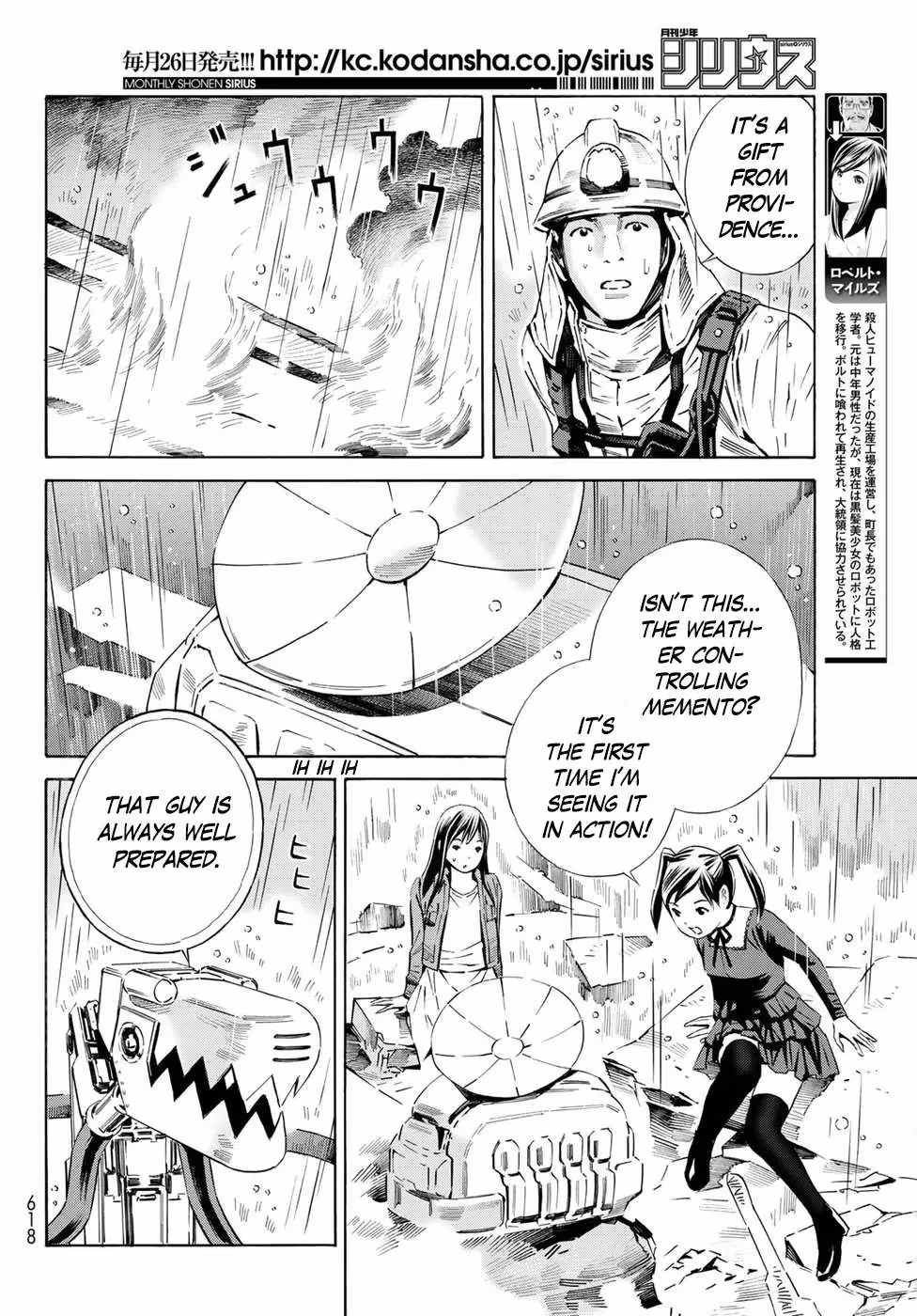 Eat-Man: The Main Dish Chapter 32 page 8 - 