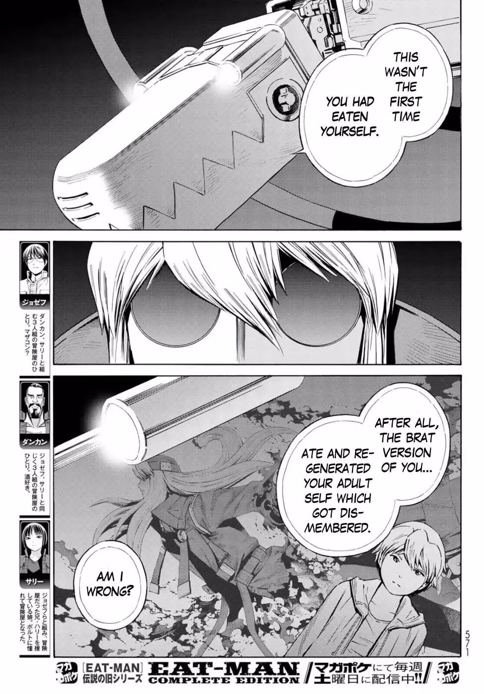 Eat-Man: The Main Dish Chapter 33 page 21 - 