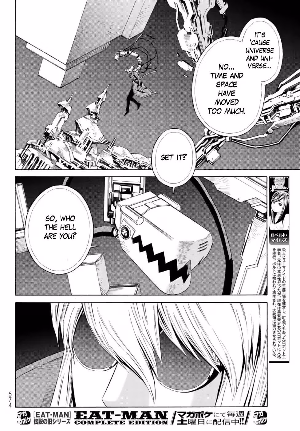 Eat-Man: The Main Dish Chapter 33 page 24 - 