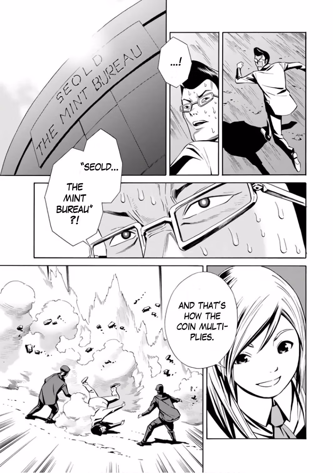 Eat-Man: The Main Dish Chapter 4 page 25 - 