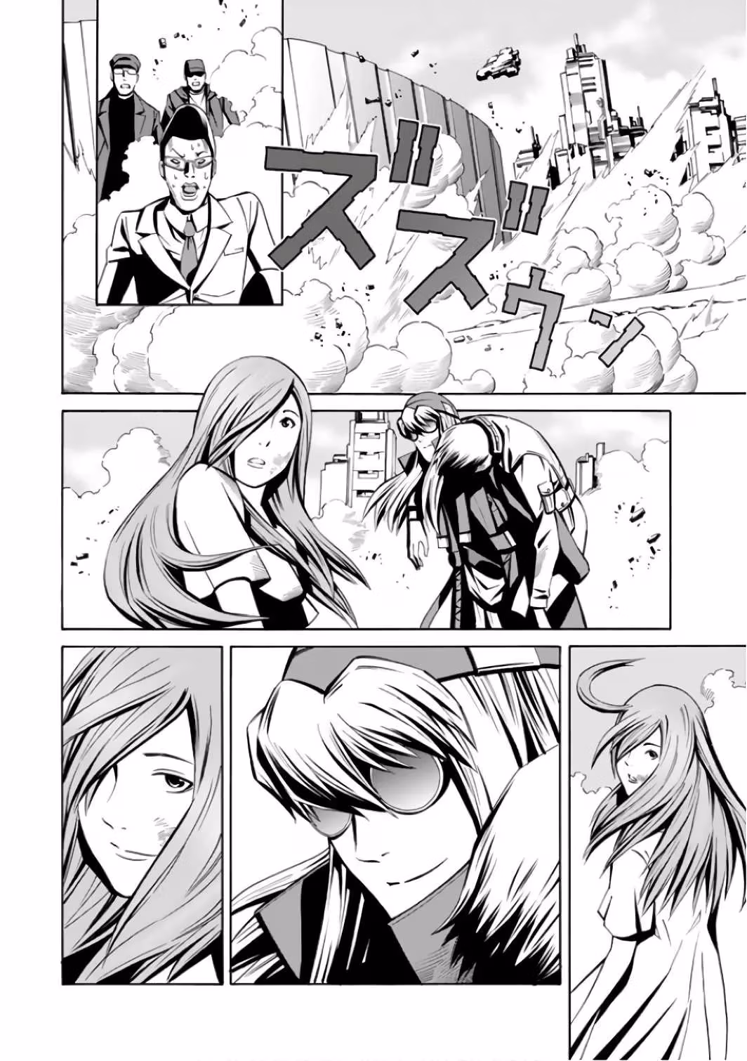 Eat-Man: The Main Dish Chapter 4 page 28 - 