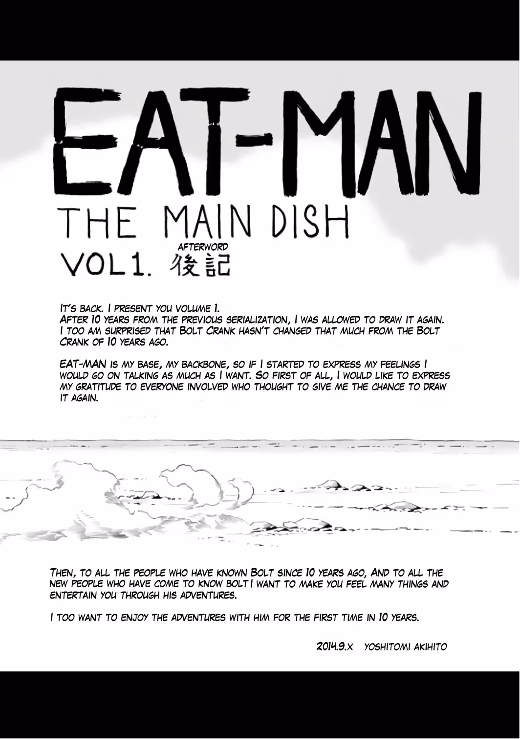 Eat-Man: The Main Dish Chapter 4 page 38 - 