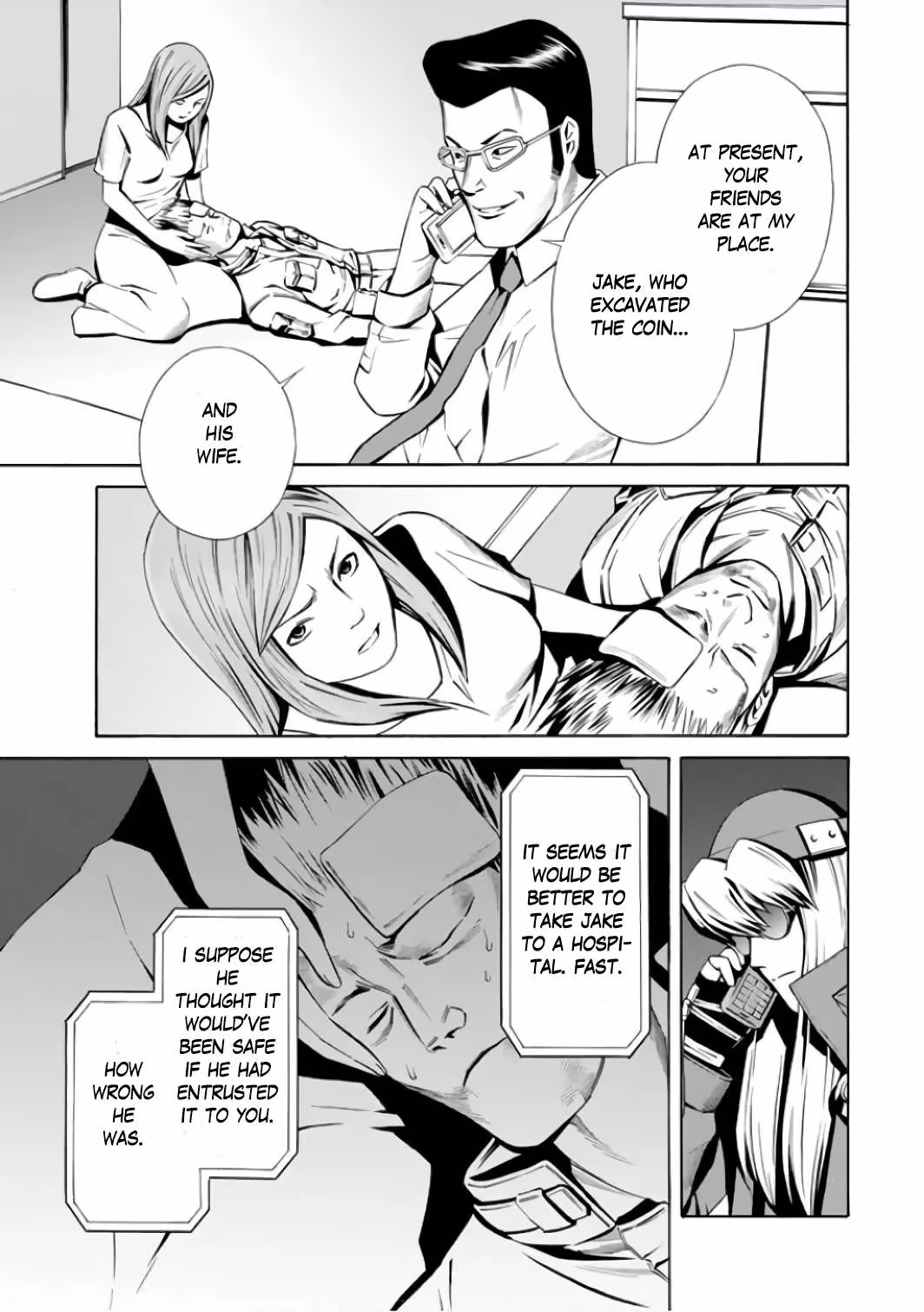 Eat-Man: The Main Dish Chapter 4 page 5 - 