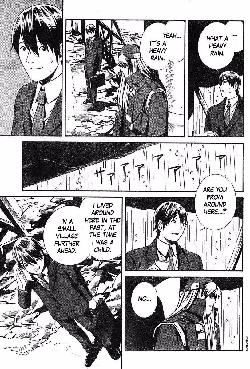 Eat-Man: The Main Dish Chapter 5 page 3 - 