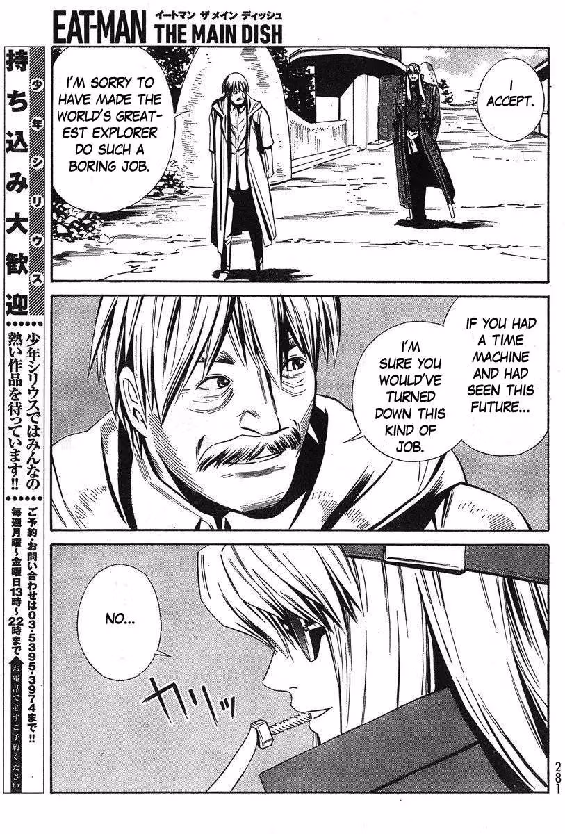 Eat-Man: The Main Dish Chapter 5 page 29 - 