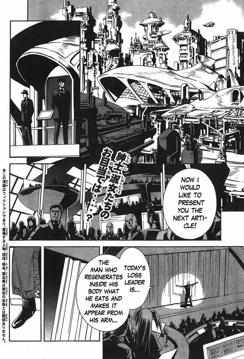 Eat-Man: The Main Dish Chapter 6 page 2 - 