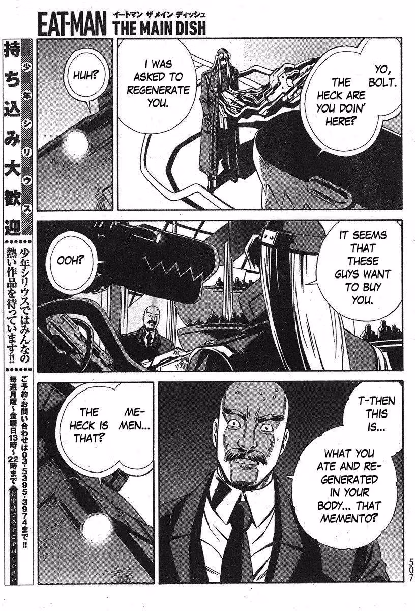 Eat-Man: The Main Dish Chapter 6 page 15 - 