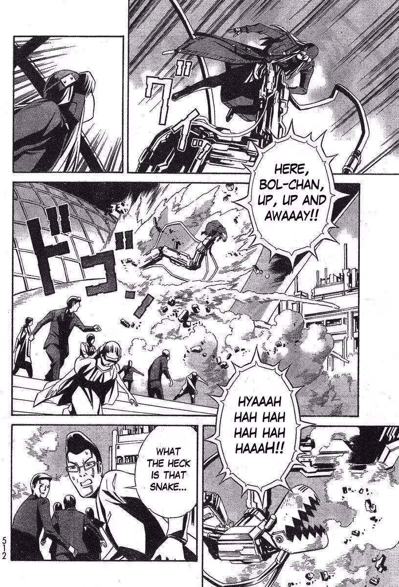 Eat-Man: The Main Dish Chapter 6 page 20 - 