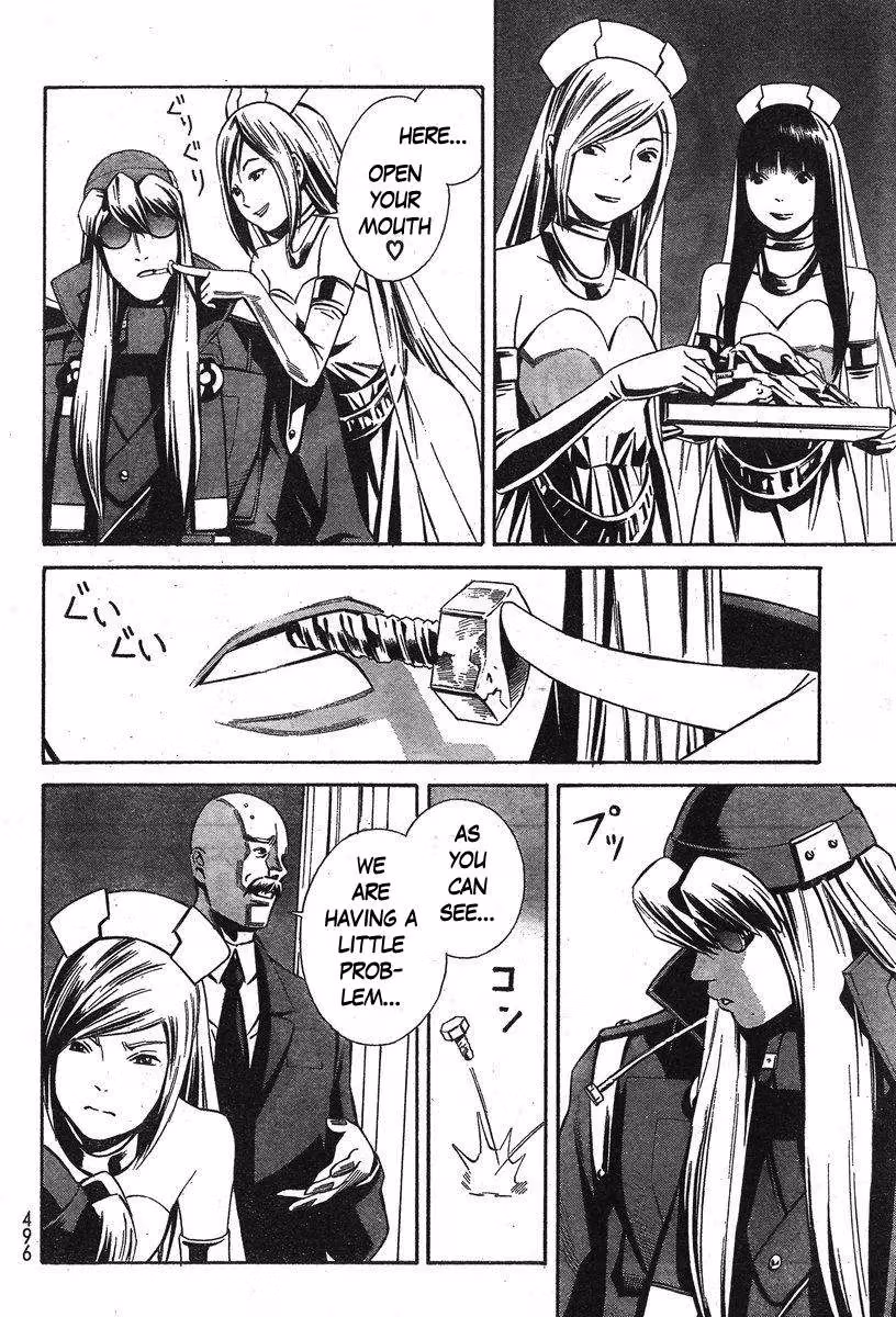 Eat-Man: The Main Dish Chapter 6 page 4 - 