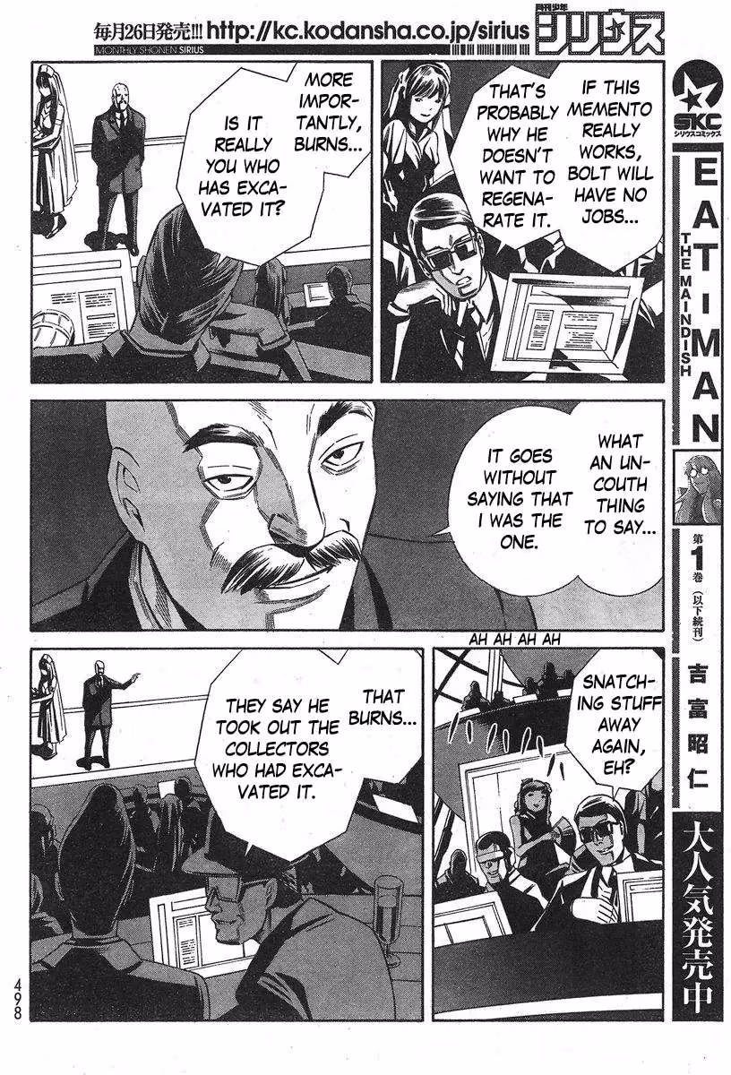 Eat-Man: The Main Dish Chapter 6 page 6 - 