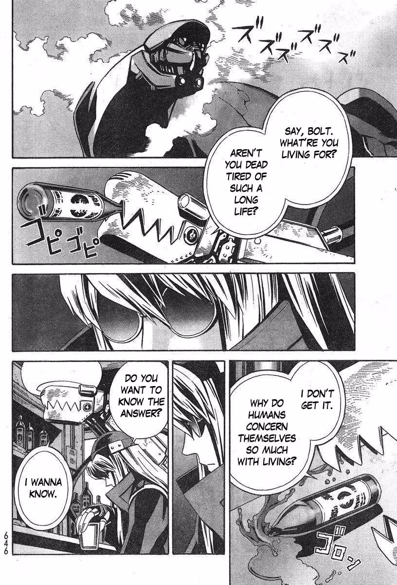 Eat-Man: The Main Dish Chapter 7 page 14 - 