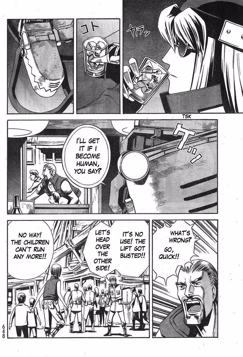 Eat-Man: The Main Dish Chapter 7 page 16 - 