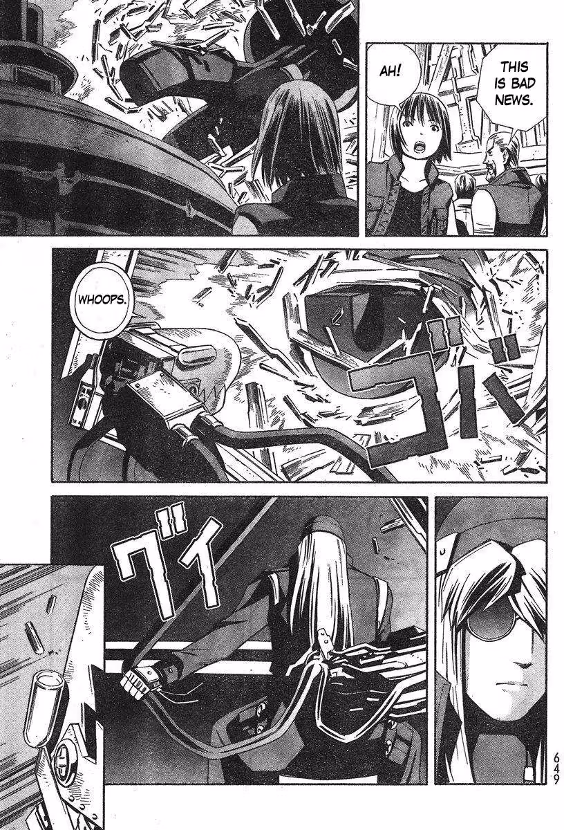 Eat-Man: The Main Dish Chapter 7 page 17 - 