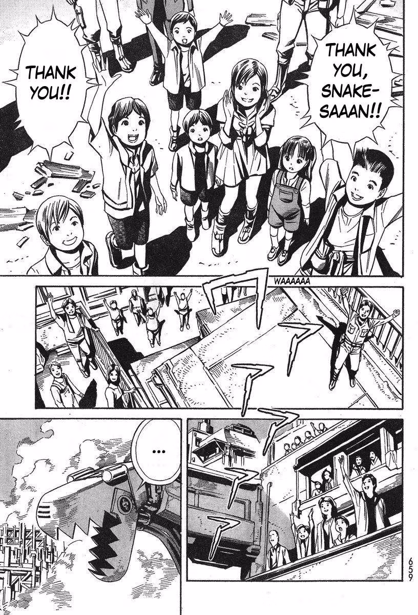 Eat-Man: The Main Dish Chapter 7 page 26 - 