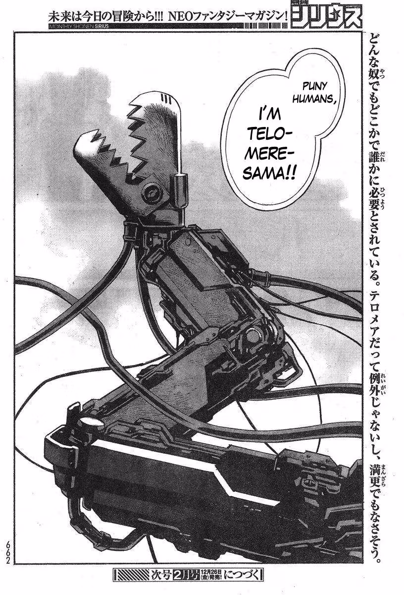 Eat-Man: The Main Dish Chapter 7 page 29 - 