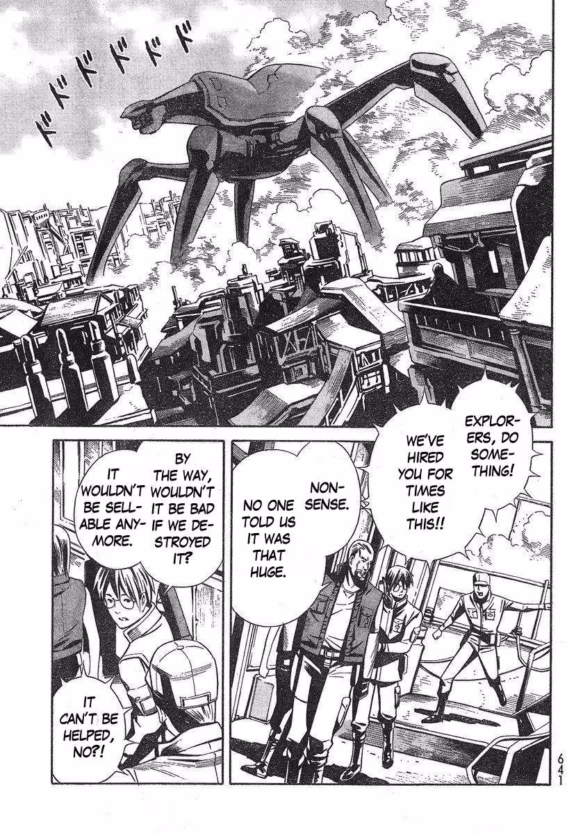 Eat-Man: The Main Dish Chapter 7 page 9 - 