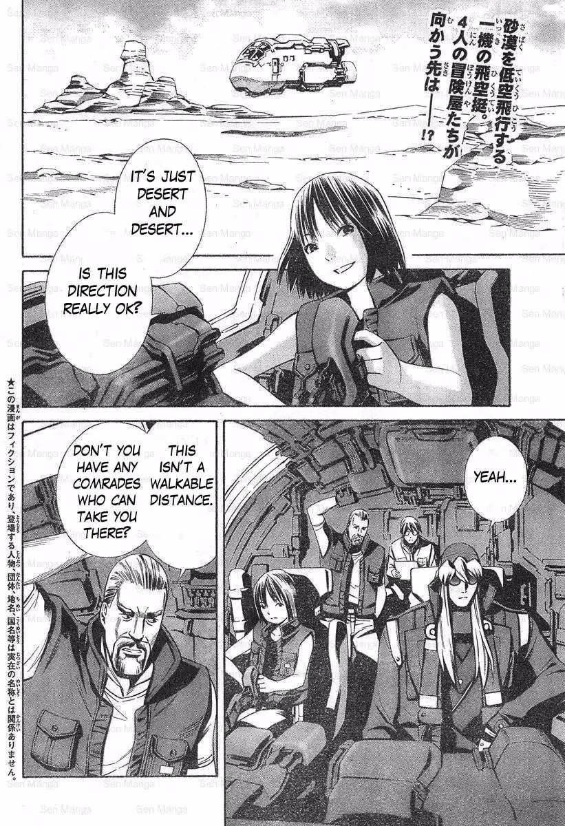 Eat-Man: The Main Dish Chapter 8 page 2 - 