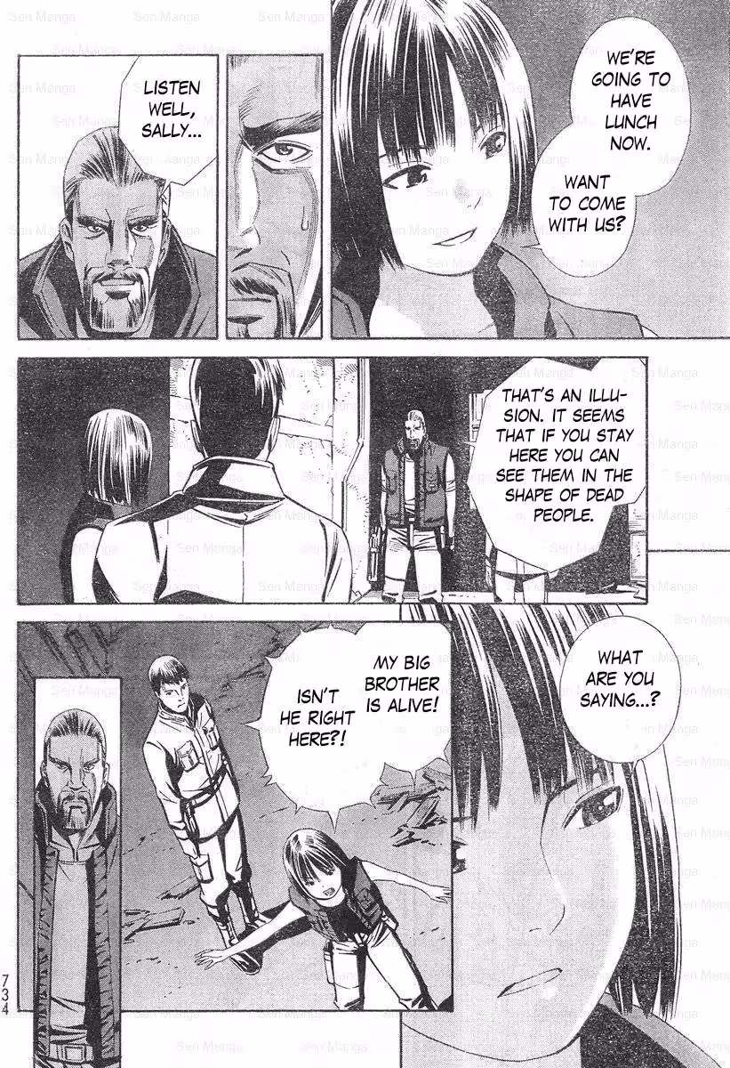 Eat-Man: The Main Dish Chapter 8 page 22 - 