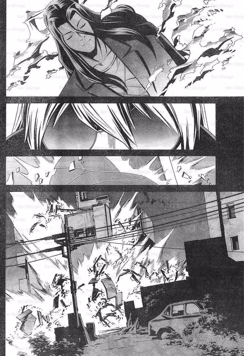Eat-Man: The Main Dish Chapter 8 page 26 - 