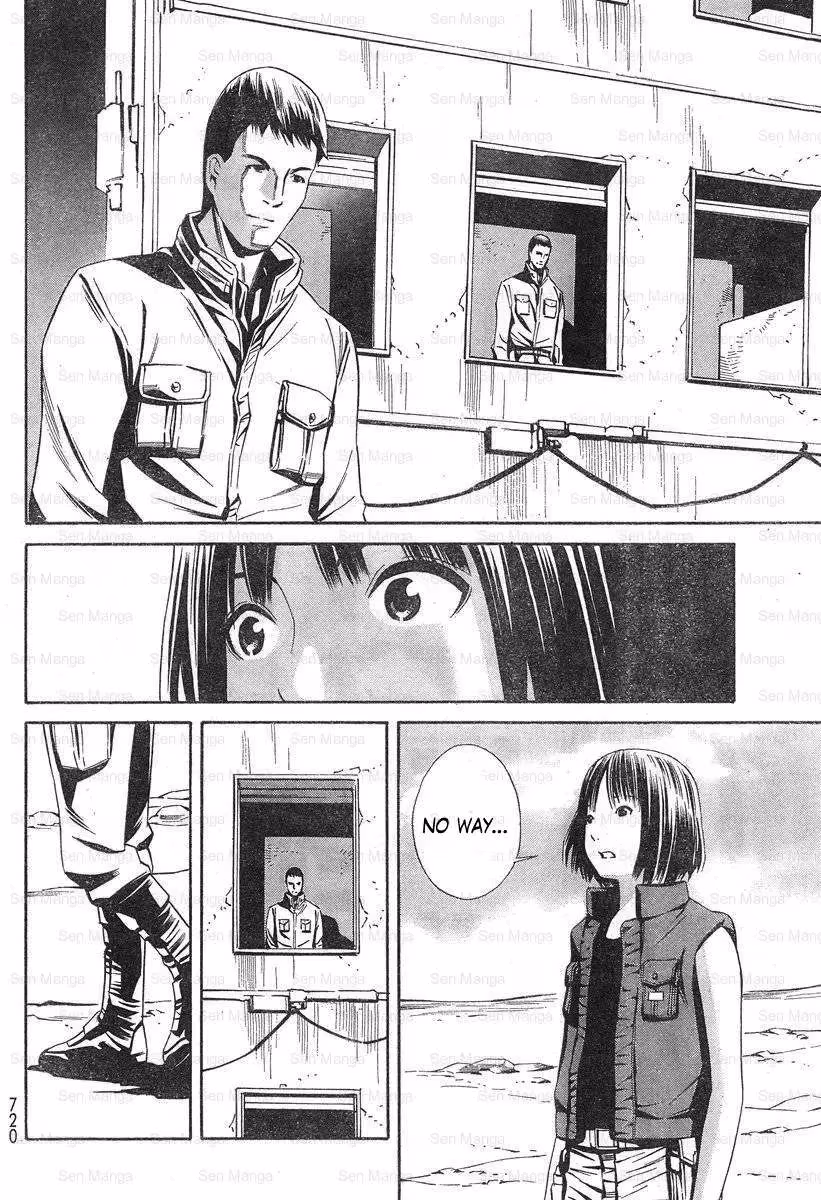 Eat-Man: The Main Dish Chapter 8 page 8 - 