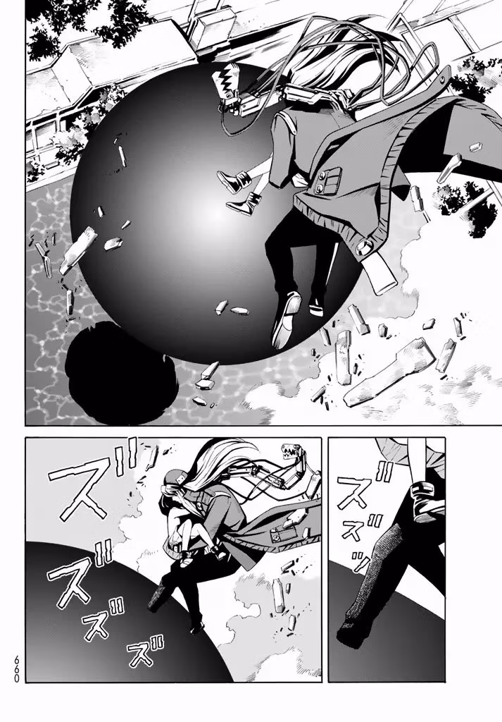 Eat-Man: The Main Dish Chapter 9 page 26 - 