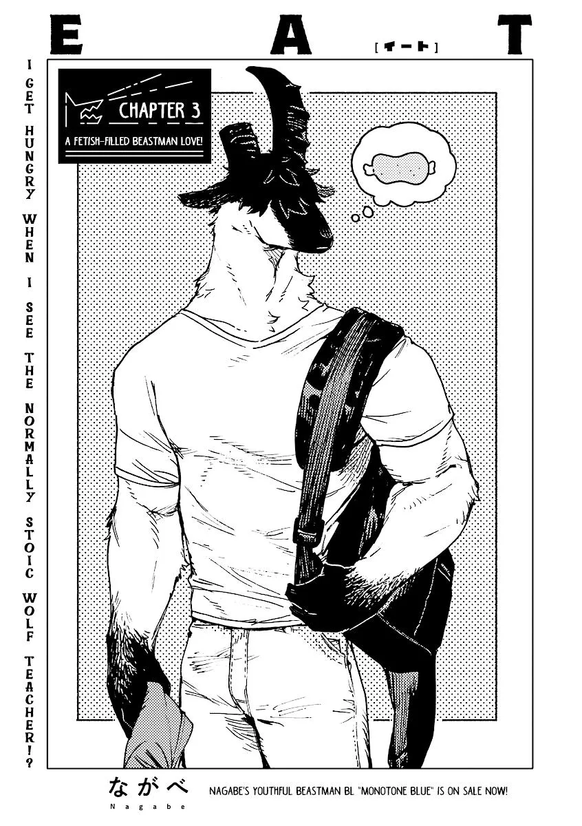 Read EAT chapter 3 image 3 on Lezhin
