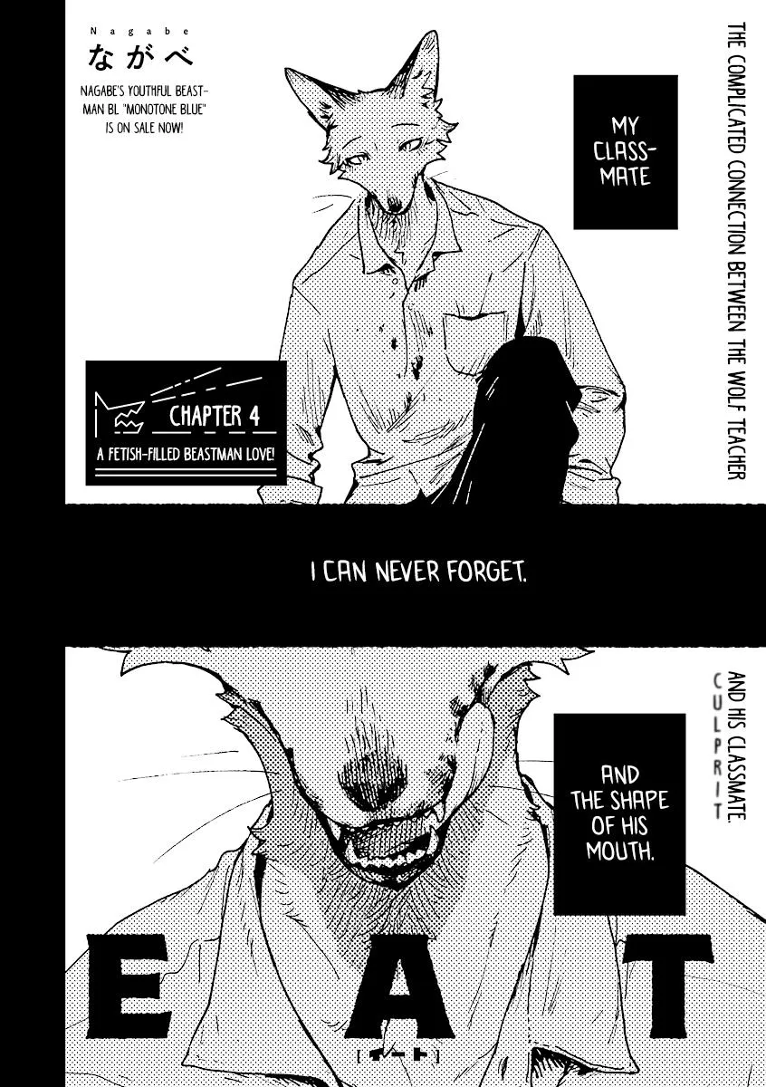 Read EAT chapter 4 image 3 on Lezhin