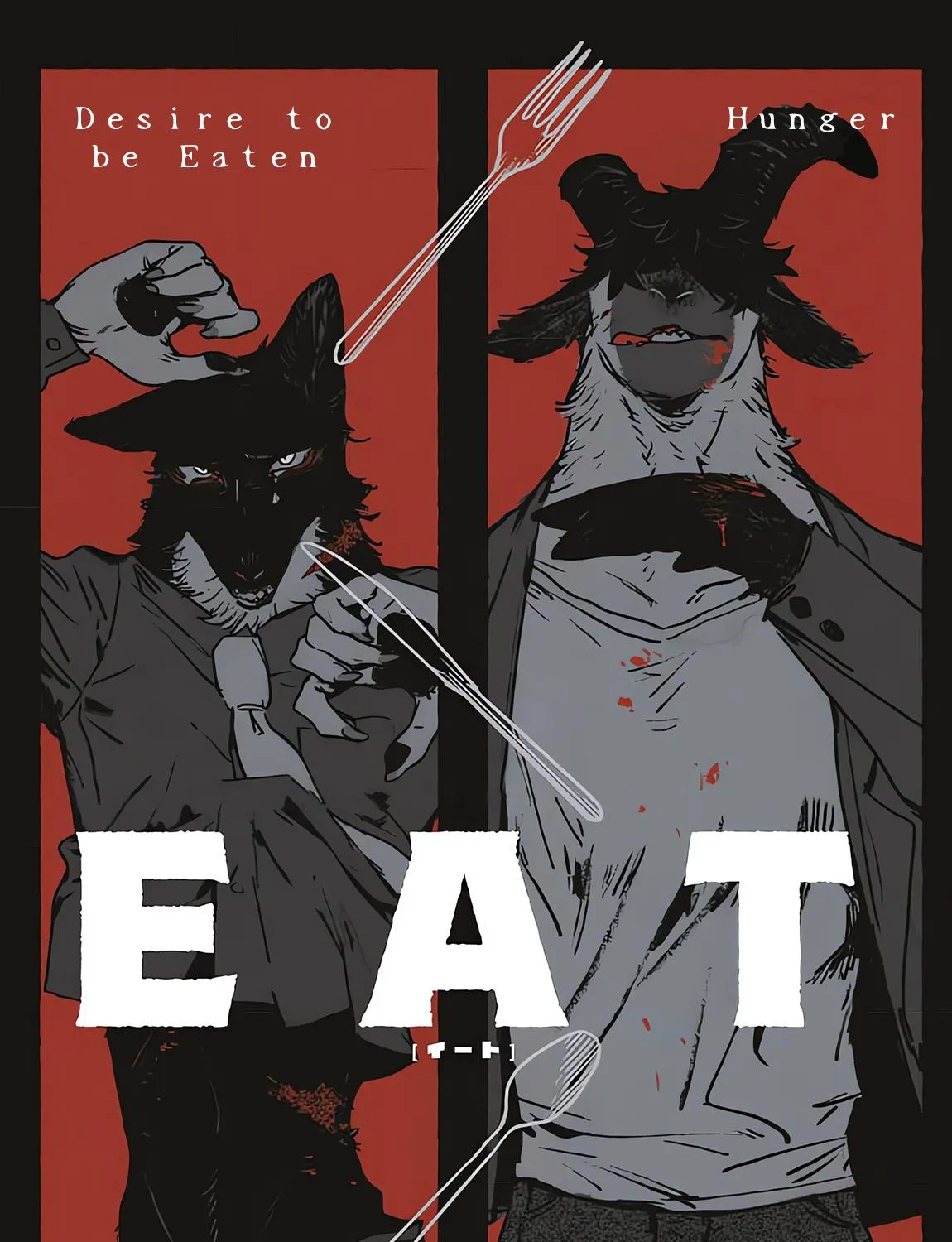 Read EAT chapter 7 image 3 on Lezhin