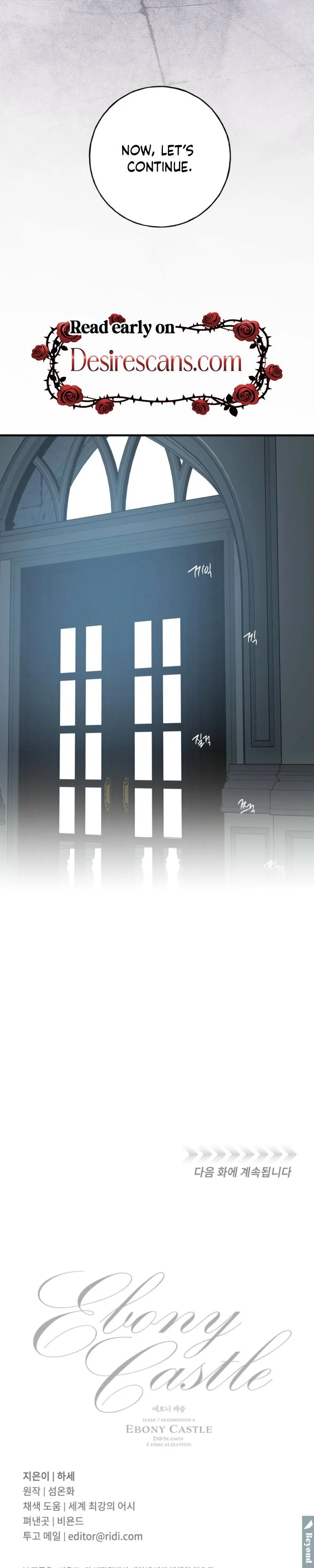 Read Ebony Castle chapter 35 image 27 on Lezhin