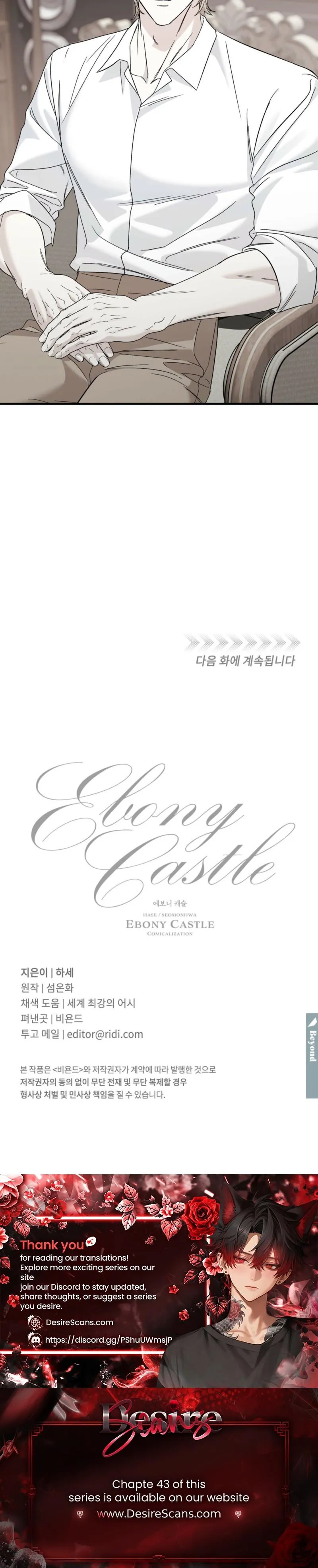 Read Ebony Castle chapter 36 image 32 on Lezhin