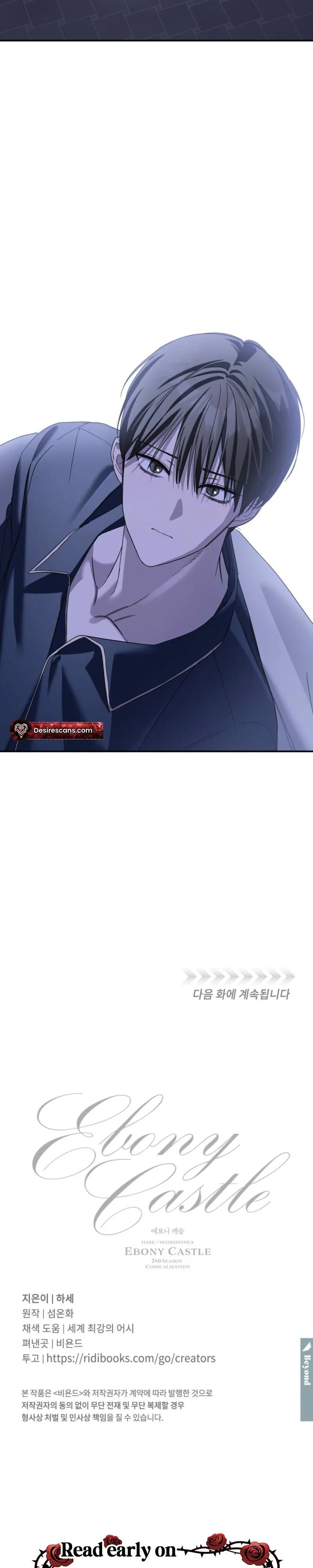Read Ebony Castle chapter 38 image 30 on Lezhin
