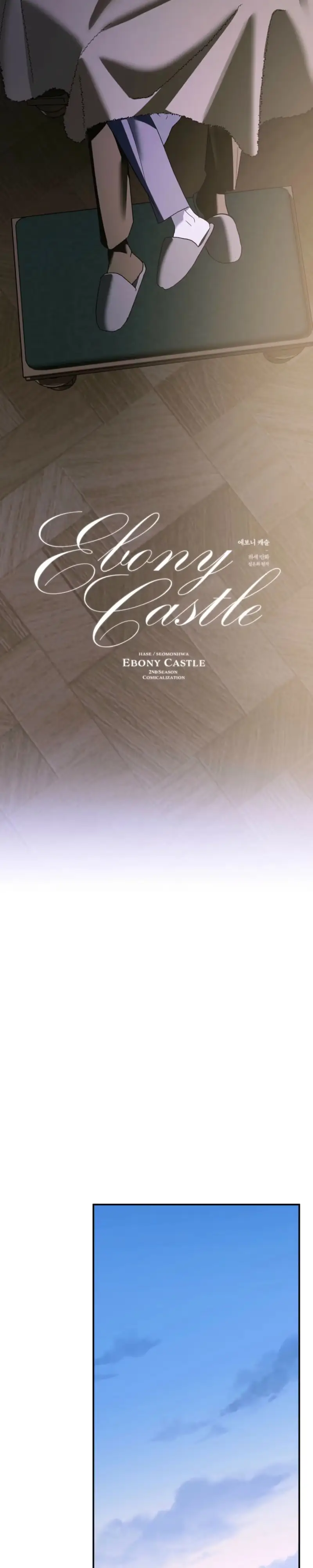 Read Ebony Castle chapter 39 image 22 on Lezhin