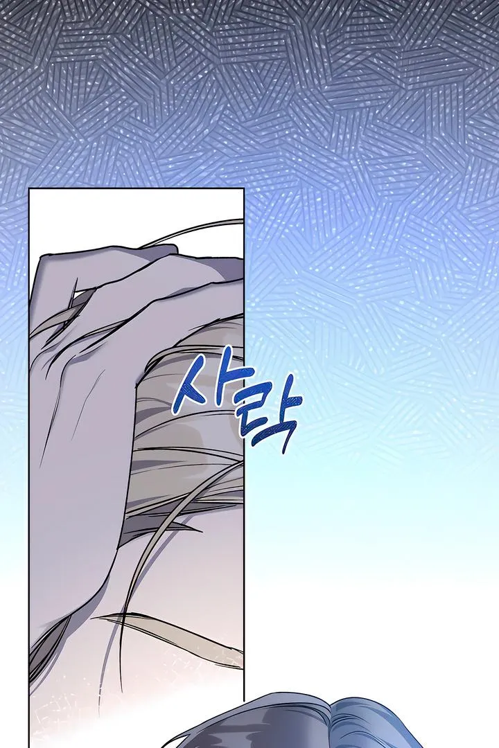 Read Ebony Castle chapter 5 image 102 on Lezhin