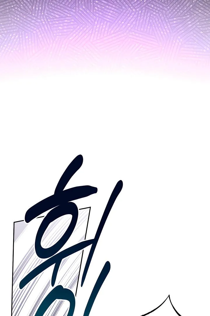 Read Ebony Castle chapter 6 image 5 on Lezhin