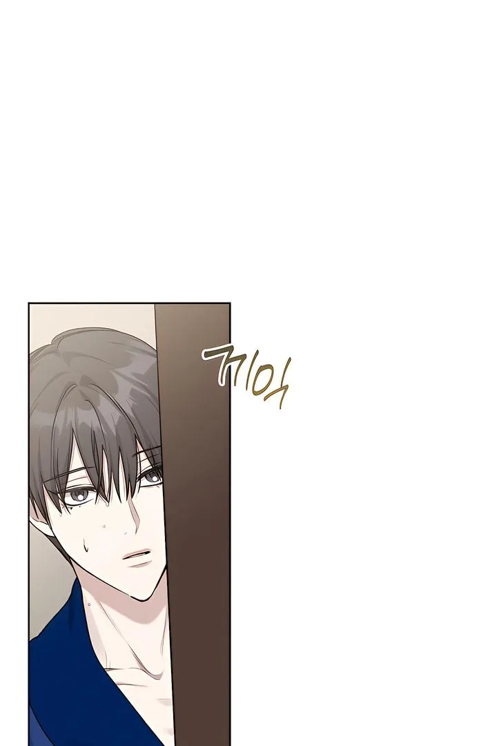 Read Ebony Castle chapter 6 image 59 on Lezhin