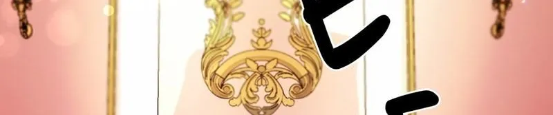 Read Ebony chapter 105 image 61 on Lezhin