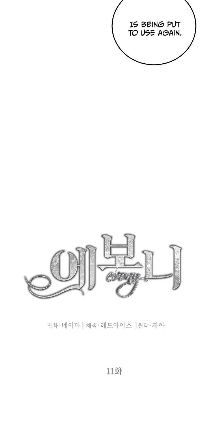 Read Ebony chapter 11 image 7 on Lezhin