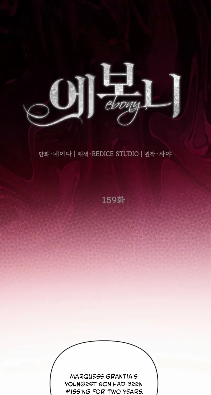 Read Ebony chapter 159 image 10 on Lezhin