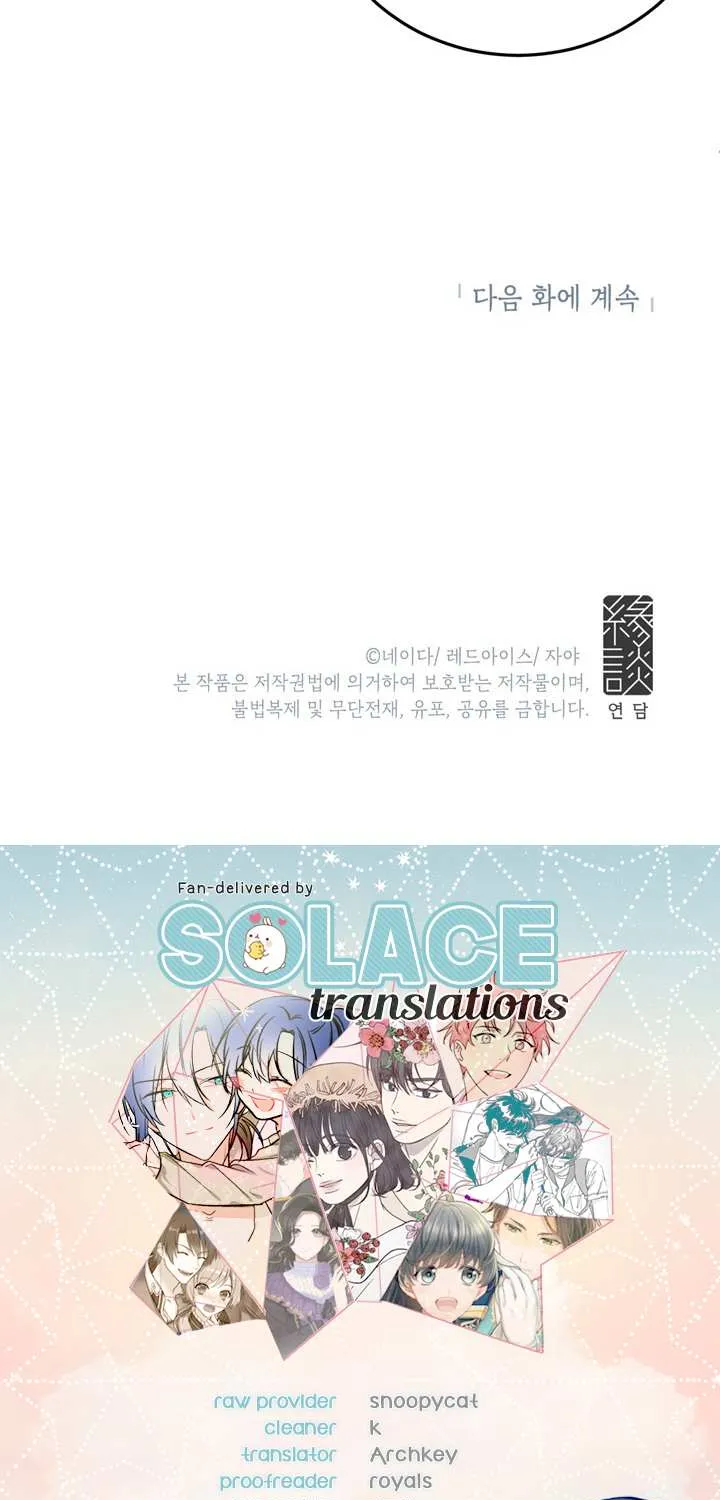 Read Ebony chapter 16 image 48 on Lezhin