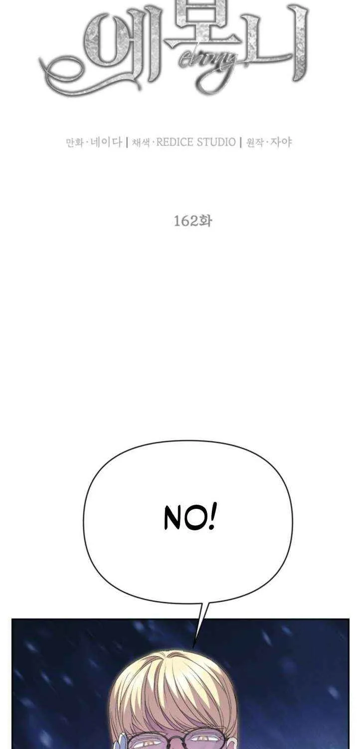 Read Ebony chapter 162 image 14 on Lezhin