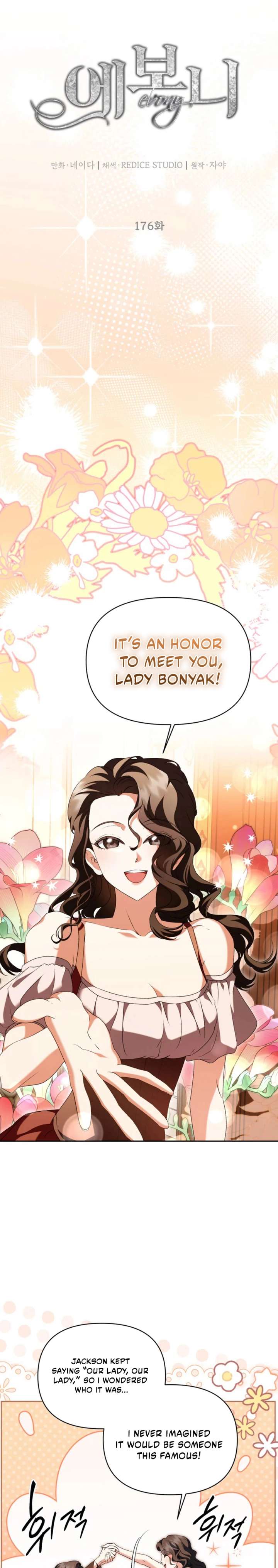 Read Ebony chapter 176 image 3 on Lezhin