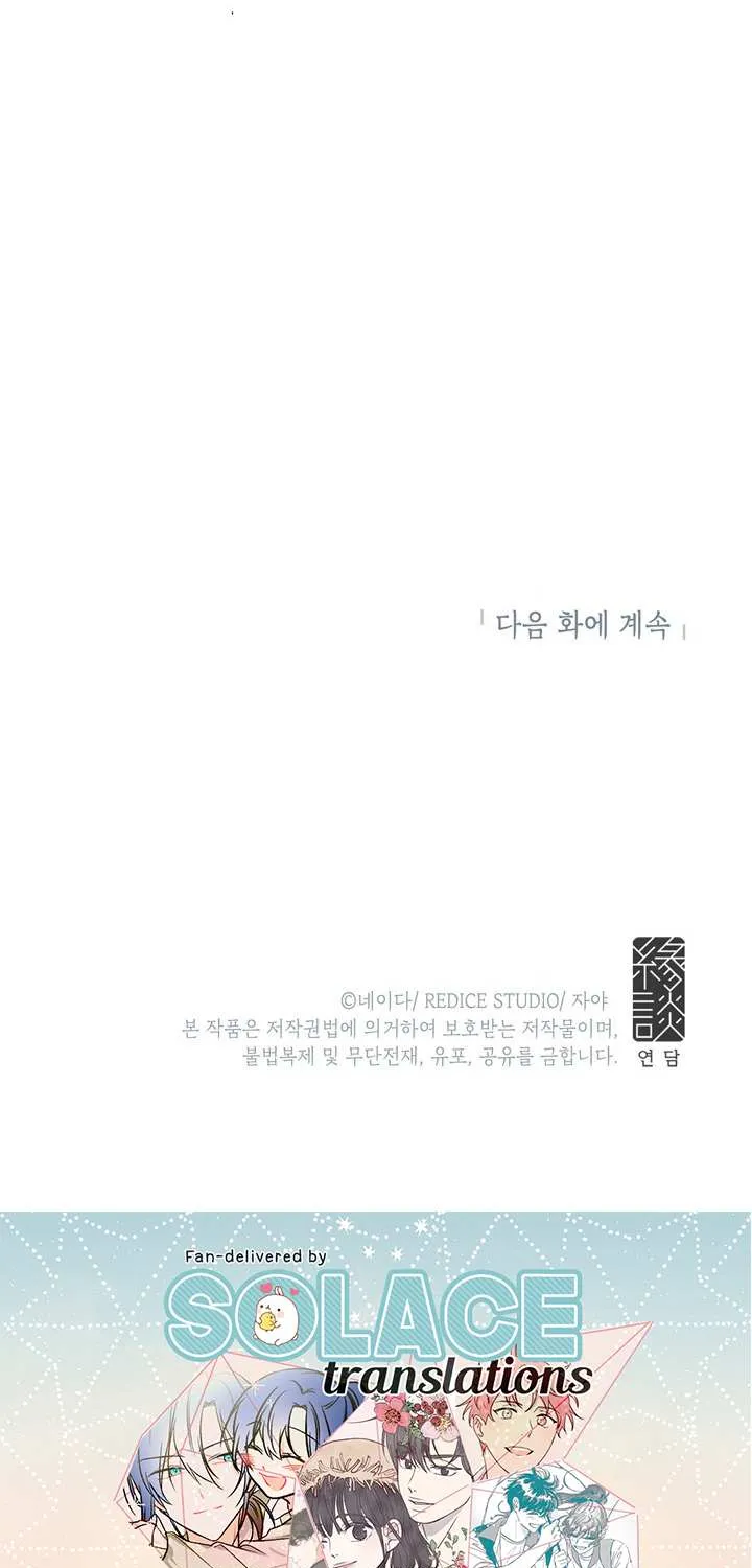 Read Ebony chapter 21 image 67 on Lezhin