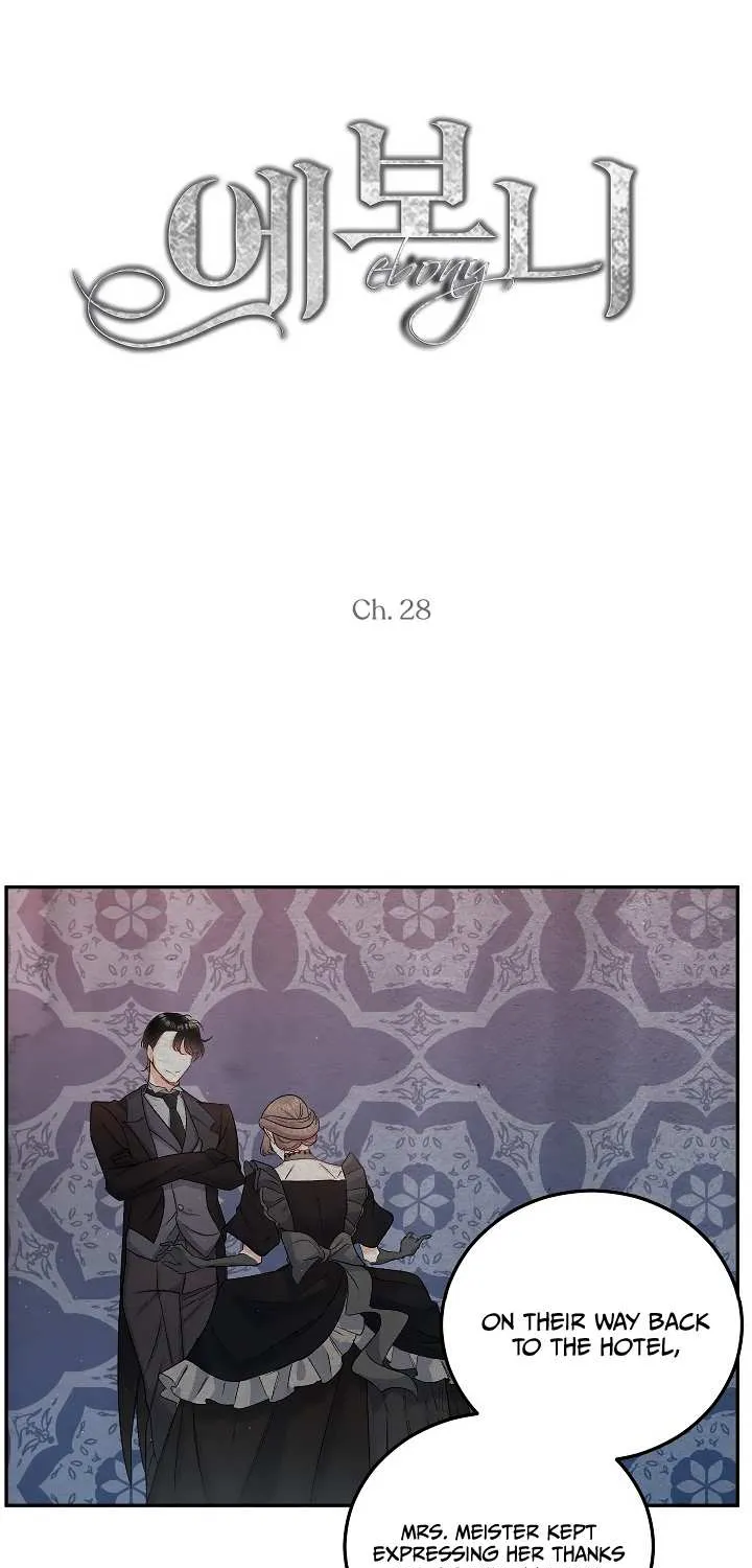 Read Ebony chapter 28 image 16 on Lezhin
