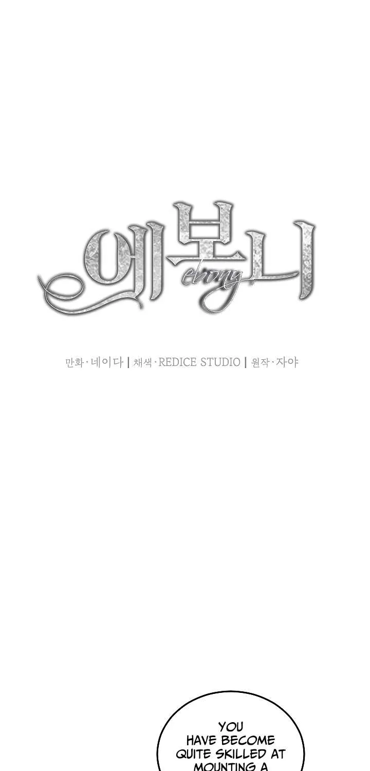 Read Ebony chapter 33 image 8 on Lezhin