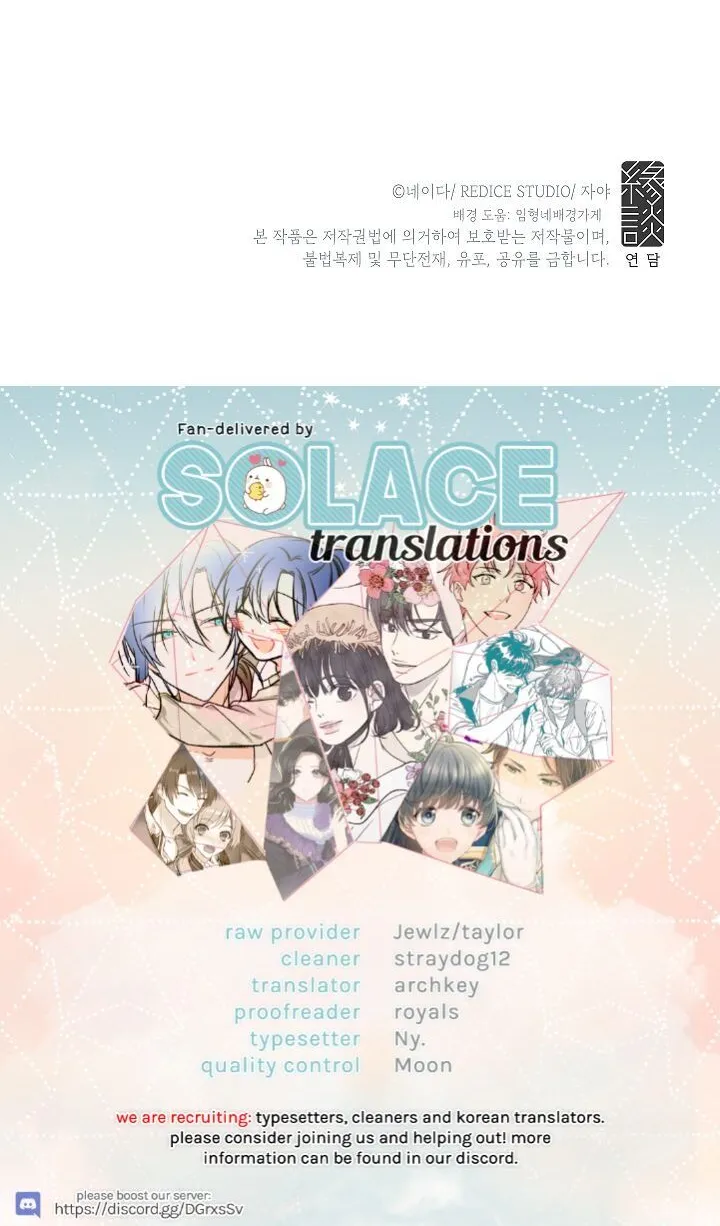 Read Ebony chapter 34 image 58 on Lezhin