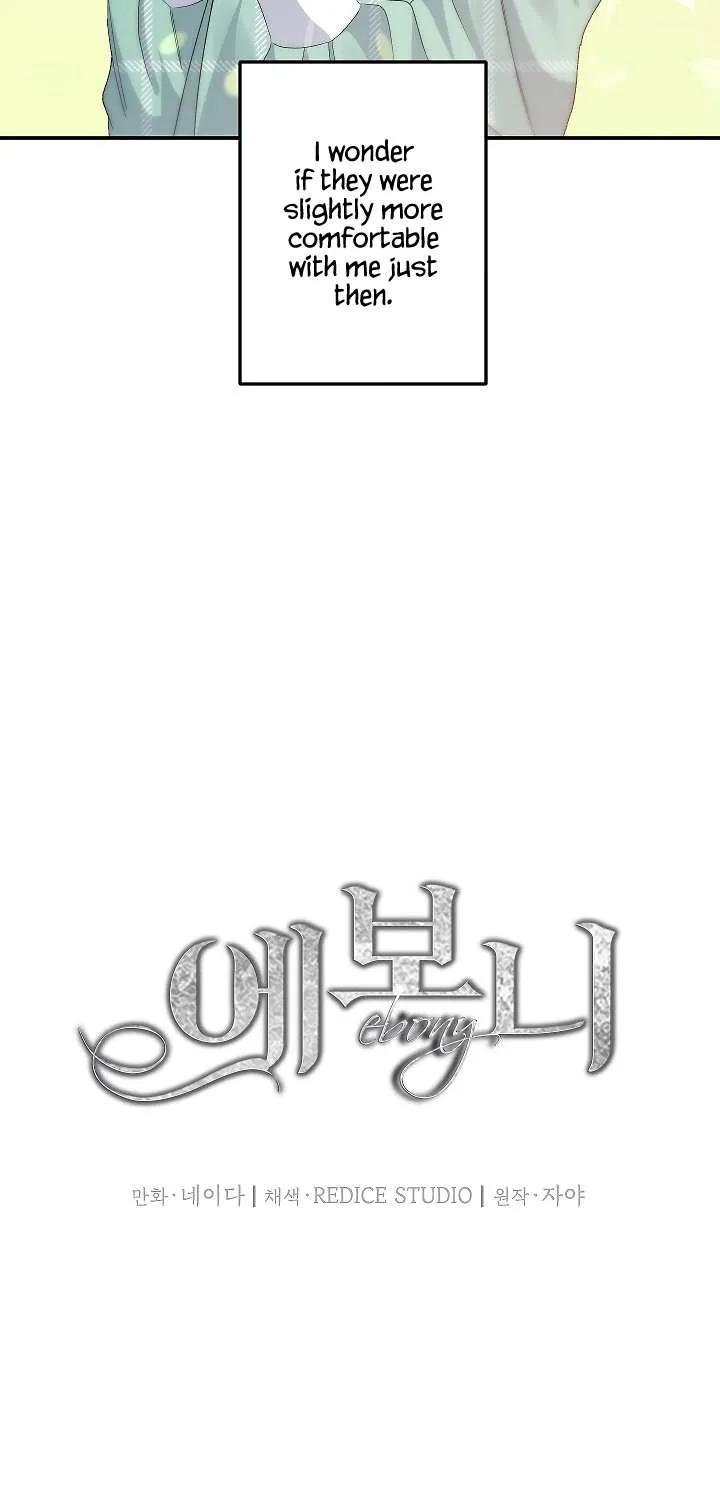 Read Ebony chapter 35 image 15 on Lezhin