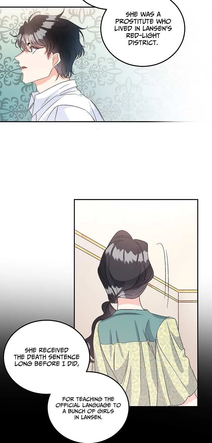 Read Ebony chapter 36 image 14 on Lezhin