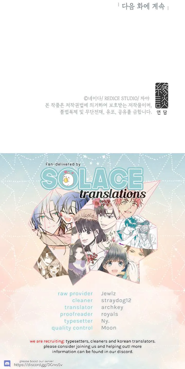 Read Ebony chapter 37 image 64 on Lezhin