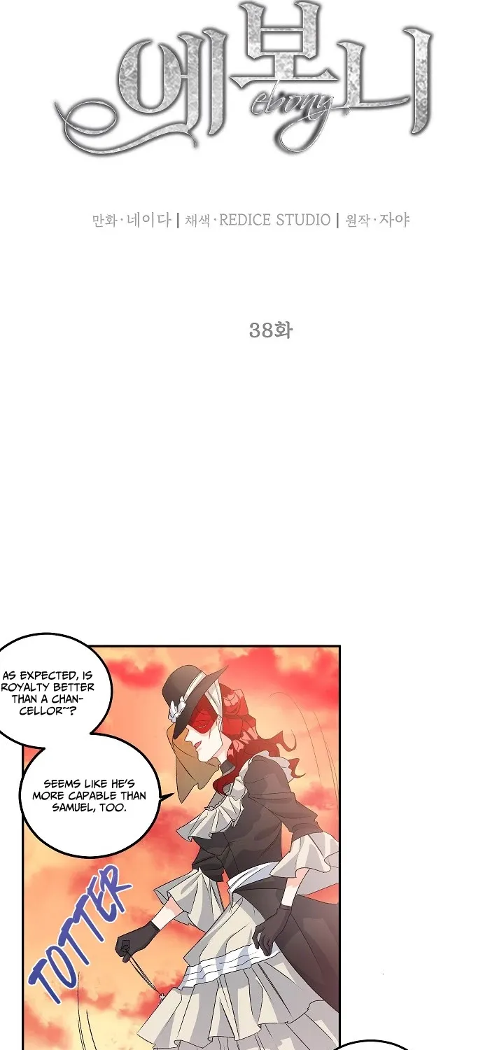 Read Ebony chapter 38 image 16 on Lezhin
